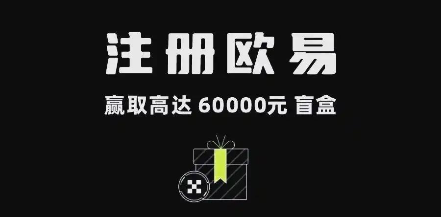 ok交易所app下载官网:最新官方入口下载教程与安全指南